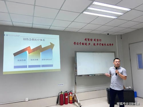 深联电路板厂联合民办培训机构开展急救知识培训，提升员工安全应急能力