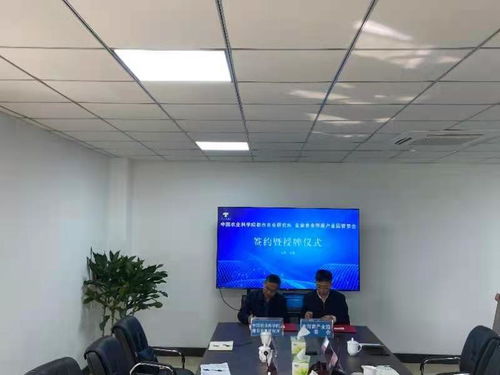 中国农科院都市农业研究所金堂基地 食用菌科研创新与民办培训协同发展