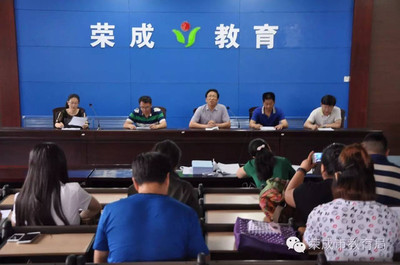 全市民办培训机构工作会议召开，暑期报班家长必读指南